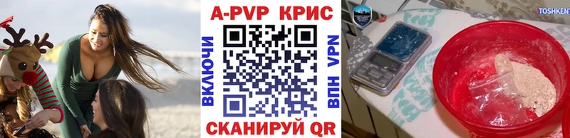 наркота  Таштагол  Альфа ПВП СК КРИС 