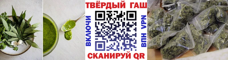 Еда ТГК марихуана  Таштагол 