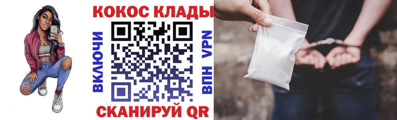 Cocaine VHQ  где купить наркоту  shop как зайти  Таштагол  блэк спрут сайт 