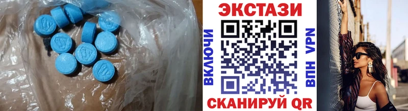 ЭКСТАЗИ louis Vuitton  МЕГА ТОР  Таштагол 