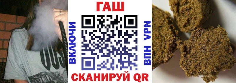 ГАШИШ Cannabis  kraken ТОР  Таштагол 