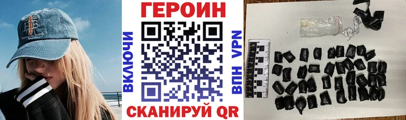 KRAKEN ONION  Таштагол  ГЕРОИН белый 