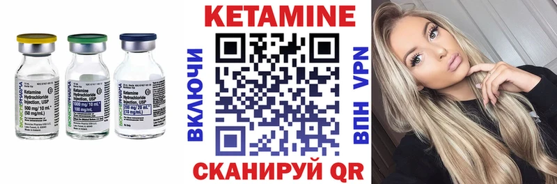 Кетамин VHQ  как найти наркотики  Таштагол 