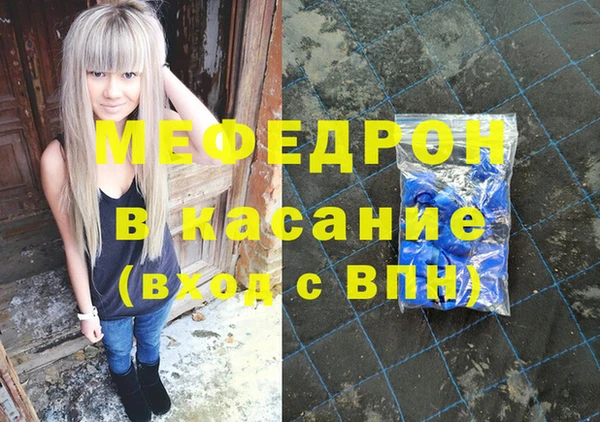 кристаллы Арсеньев
