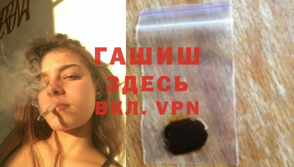 кристаллы Арсеньев