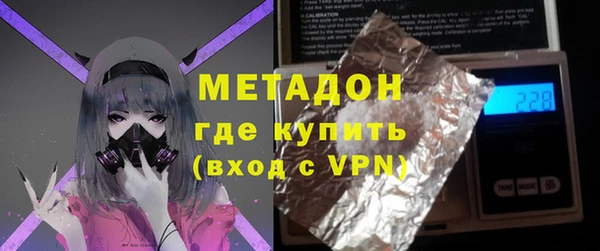 кристаллы Арсеньев
