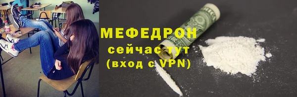 прущие грибы Балахна