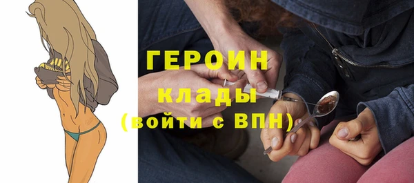 эйфоретик Армянск