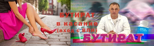 соль курить ск Баксан