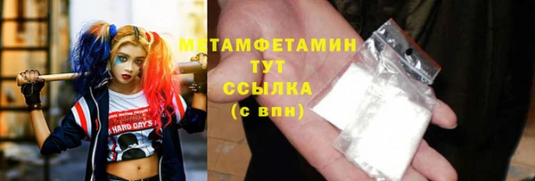 амф Балабаново