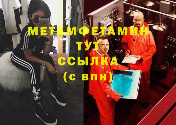 амф Балабаново
