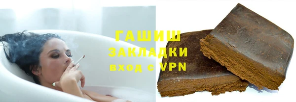 кристаллы Арсеньев