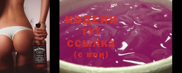 прущая мука Покровск