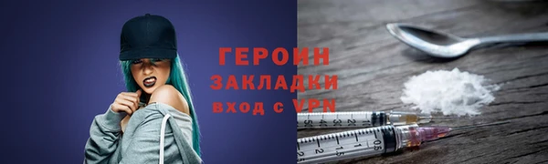 соль курить ск Баксан