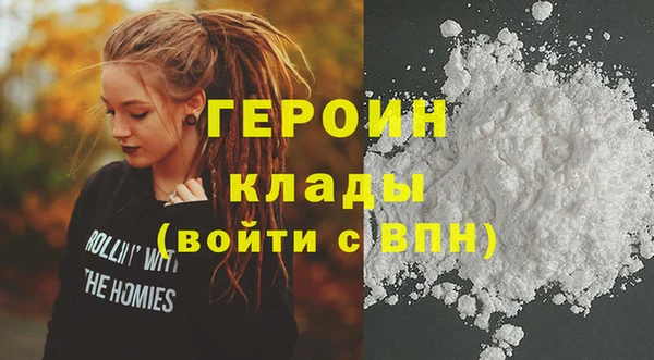 прущие грибы Балахна