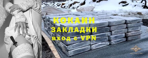 кристаллы Арсеньев