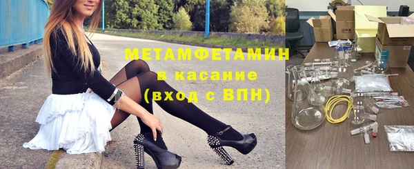 амф Балабаново