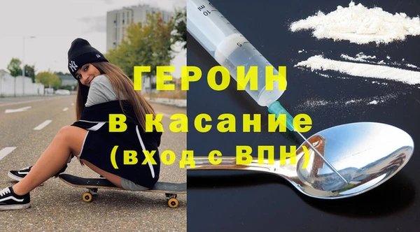 соль курить ск Баксан