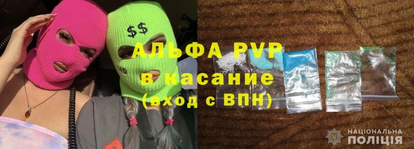 тгк Аркадак