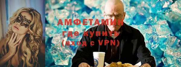 эйфоретик Армянск