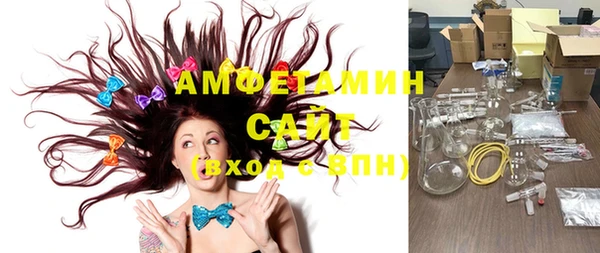 эйфоретик Армянск