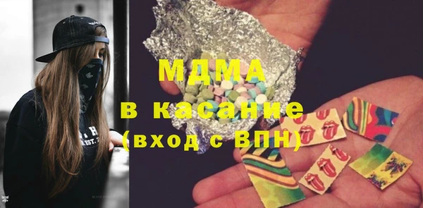 эйфоретик Армянск