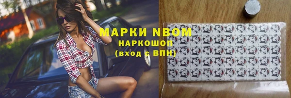 тгк Аркадак