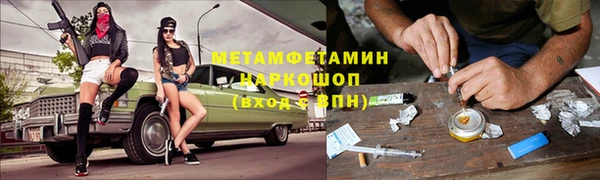 эйфоретик Армянск