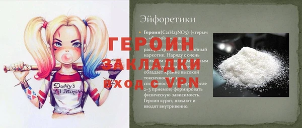 прущие грибы Балахна