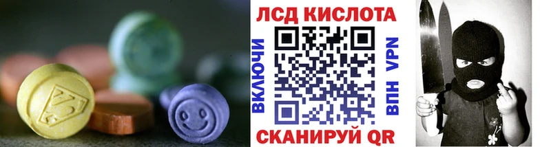 где купить наркоту  Таштагол  Лсд 25 экстази ecstasy 