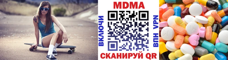 MDMA кристаллы  Таштагол 
