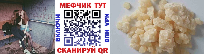 даркнет наркотические препараты  Таштагол  Меф 4 MMC  как найти   KRAKEN зеркало 
