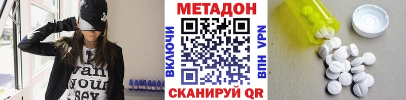 даркнет сайт  Таштагол  МЕТАДОН белоснежный 