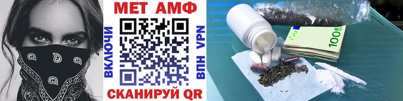 МЕТАМФЕТАМИН витя  OMG рабочий сайт  Таштагол 