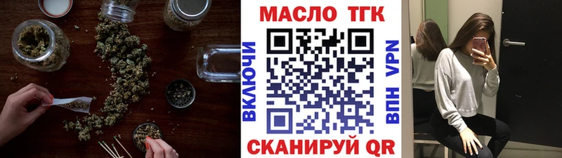 Дистиллят ТГК вейп  Таштагол 