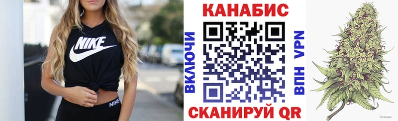 Конопля MAZAR  Таштагол 